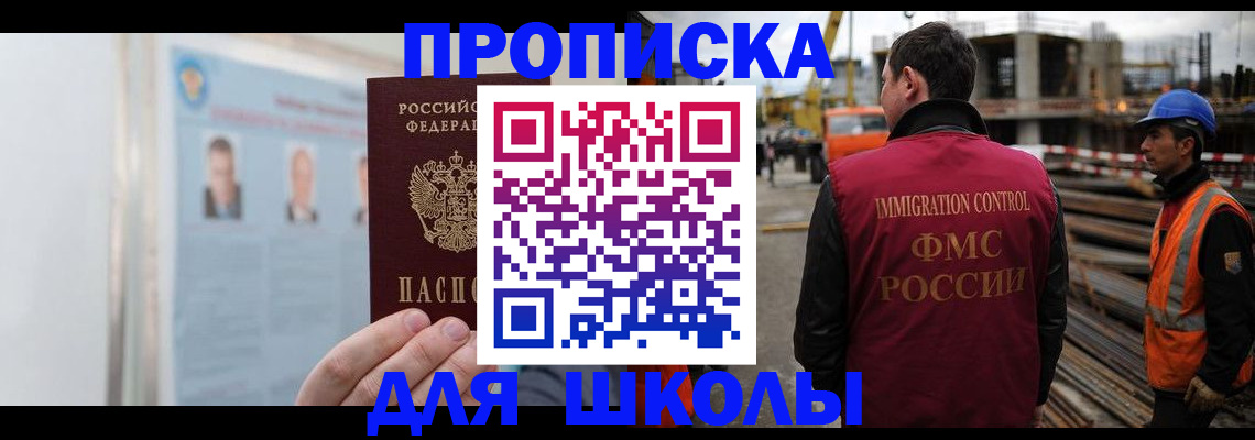пропишу в квартире в Уварово