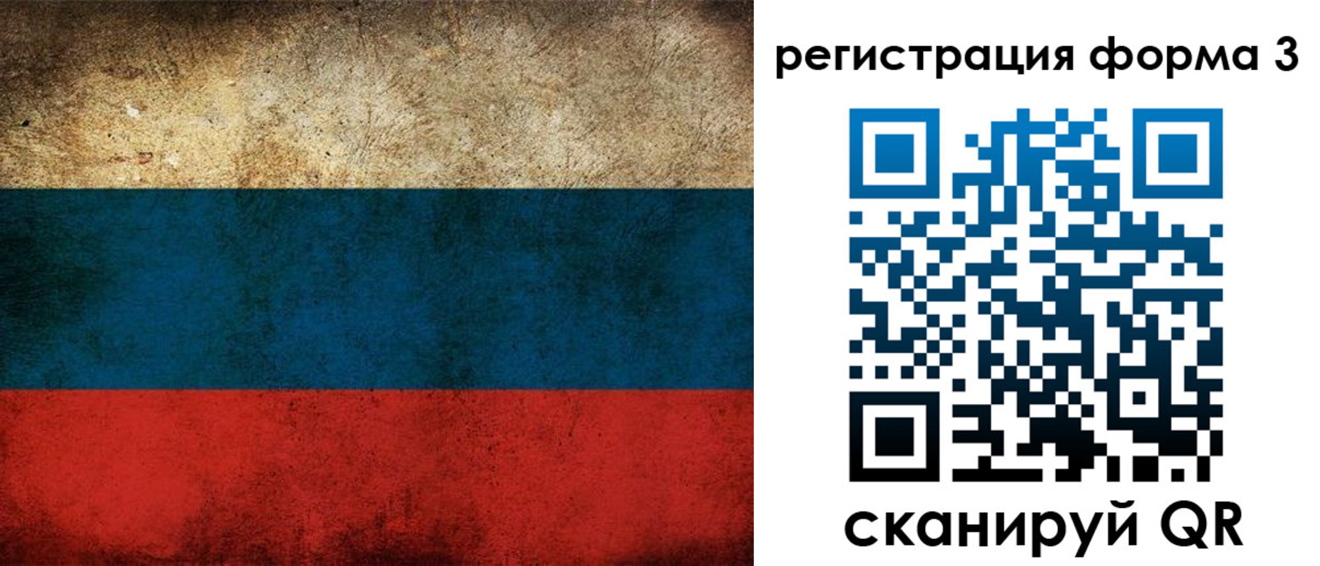 временная регистрация адрес в Уварово