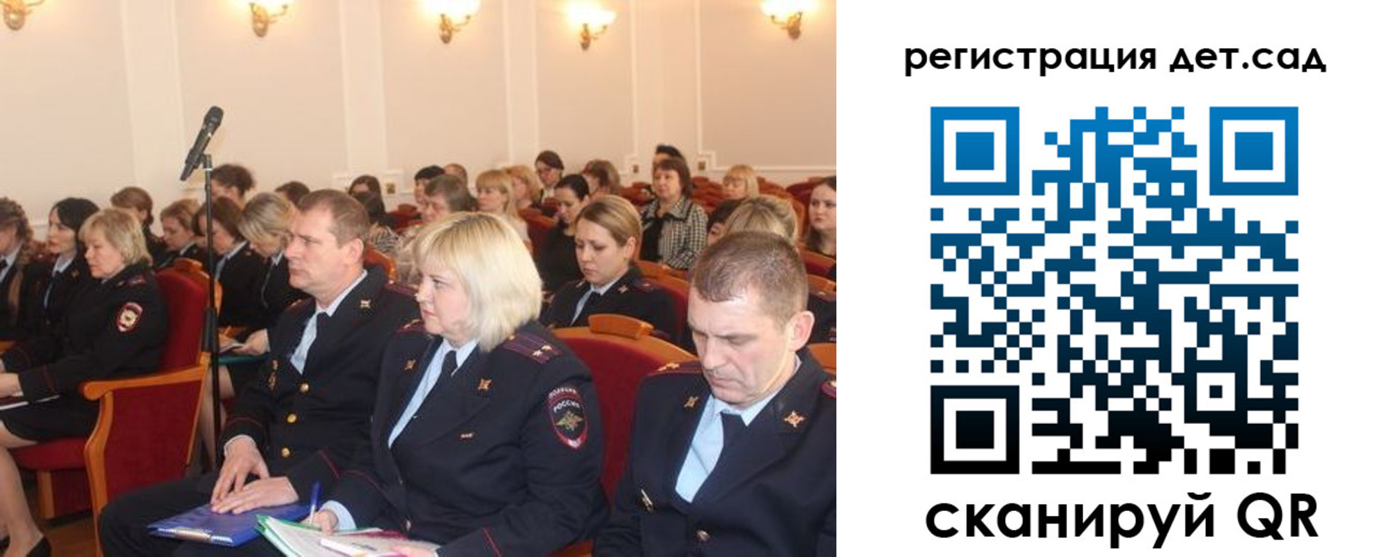 прописка регистрация в Уварово