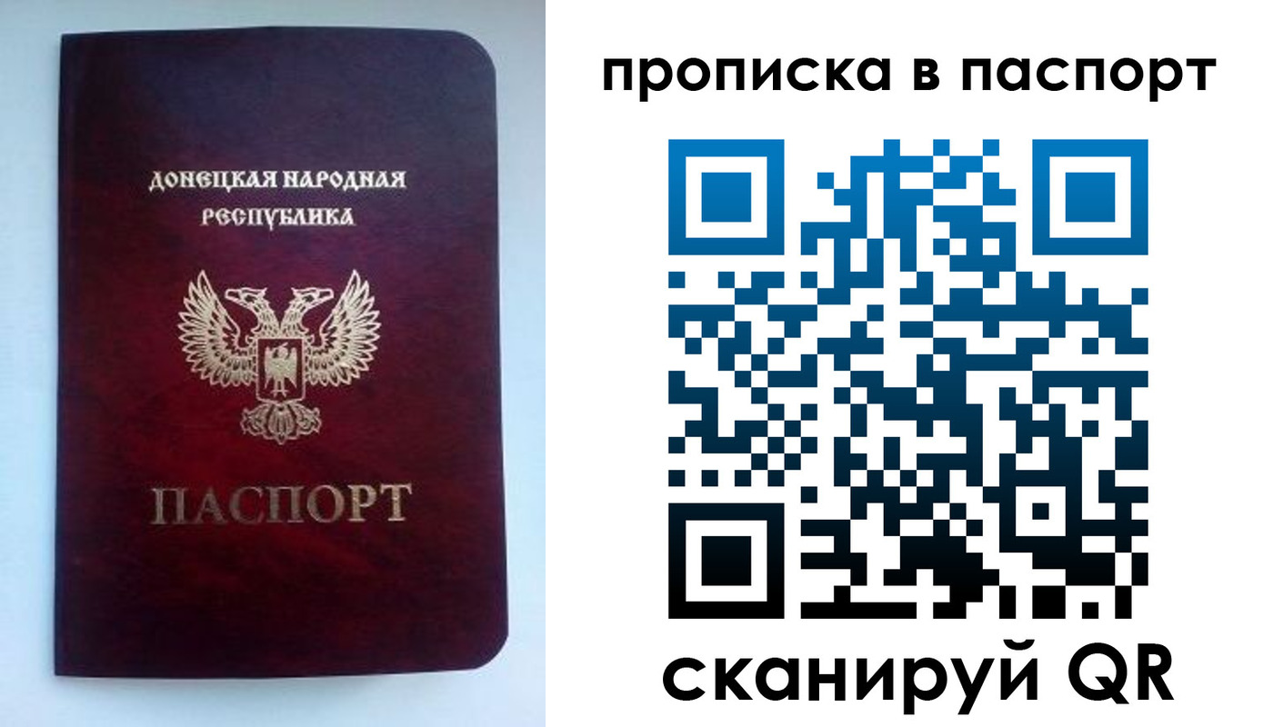 прописка иностранных граждан в Уварово